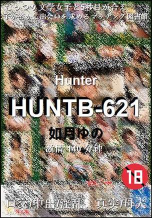 HUNTB-621Ӱȷ