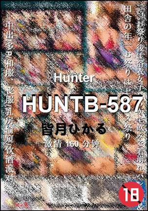HUNTB-587Ӱȷ