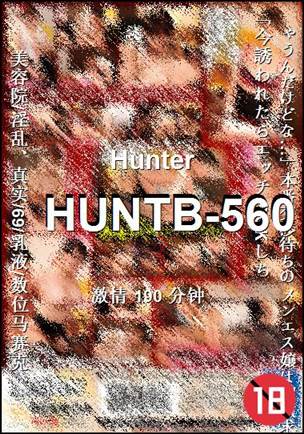 HUNTB-560Ӱȷ