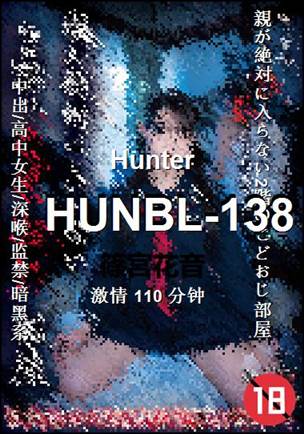 HUNBL-138Ӱȷ