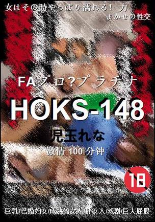 HOKS-148Ӱȷ
