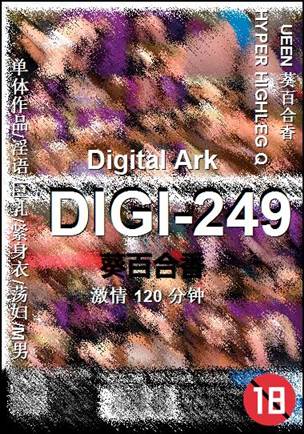 DIGI-249Ӱȷ