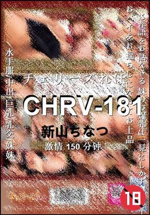 CHRV-181Ӱȷ