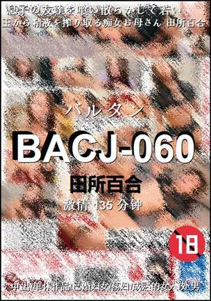 BACJ-060