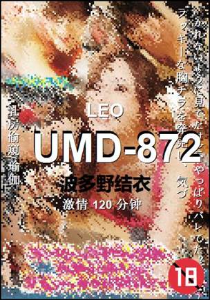 UMD-872Ӱȷ
