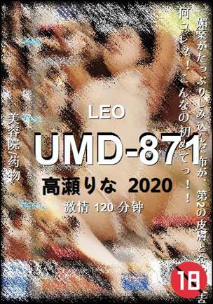 UMD-871Ӱȷ