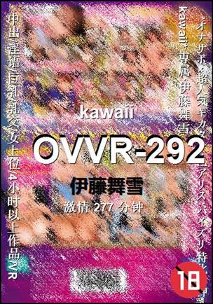 OVVR-292Ӱȷ