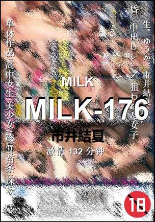 MILK-176Ӱȷ