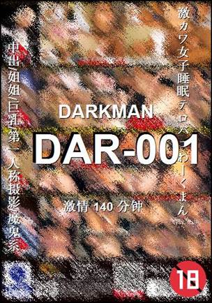 DAR-001