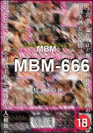MBM-666Ӱȷ