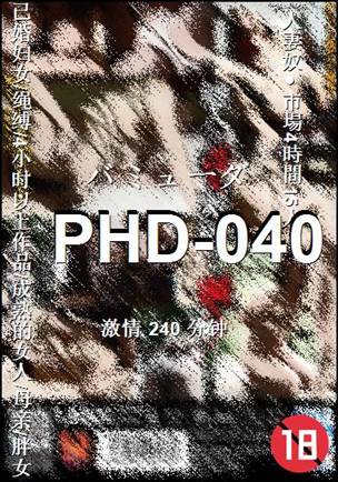 PHD-040Ӱȷ