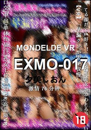 EXMO-017Ӱȷ