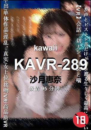 KAVR-289Ӱȷ