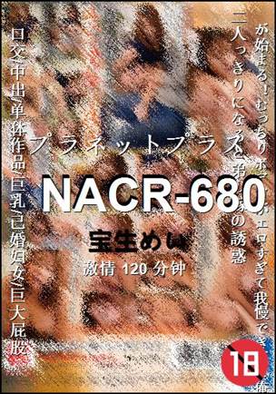 NACR-680Ӱȷ