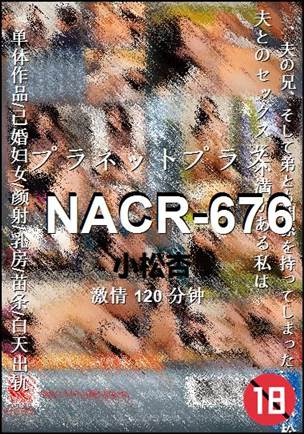 NACR-676Ӱȷ