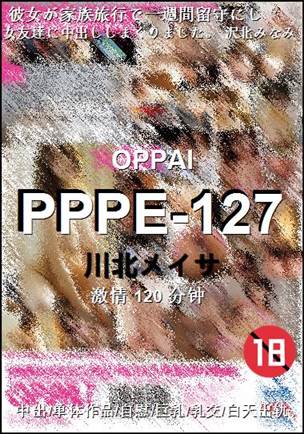 PPPE-127Ӱȷ