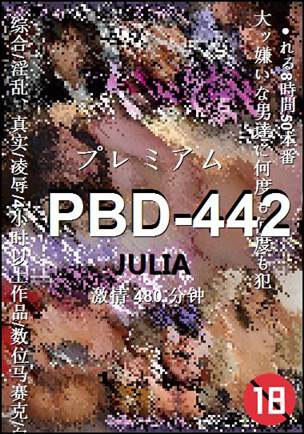 PBD-442Ӱȷ