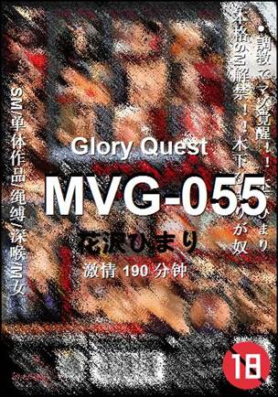 MVG-055Ӱȷ