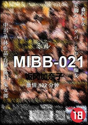 MIBB-021Ӱȷ