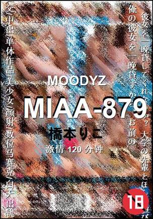 MIAA-879Ӱȷ
