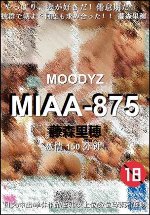 MIAA-875Ӱȷ