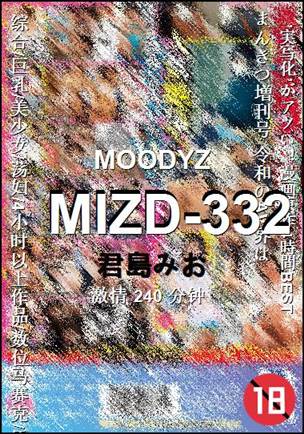 MIZD-332Ӱȷ