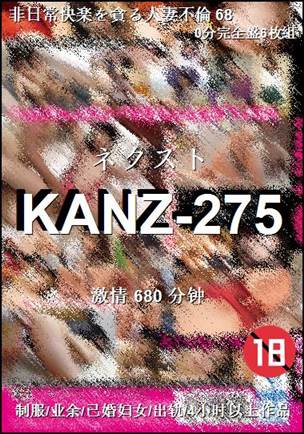 KANZ-275Ӱȷ