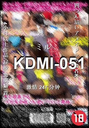 KDMI-051Ӱȷ