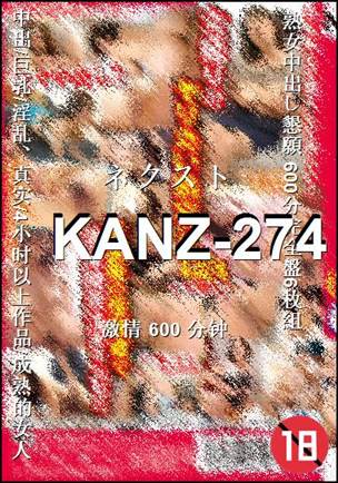 KANZ-274Ӱȷ
