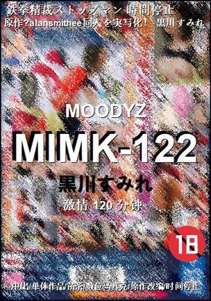 MIMK-122Ӱȷ