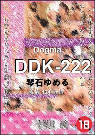 DDK-222Ӱȷ