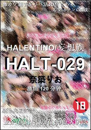HALT-029Ӱȷ