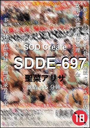 SDDE-697Ӱȷ