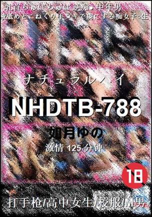 NHDTB-788Ӱȷ