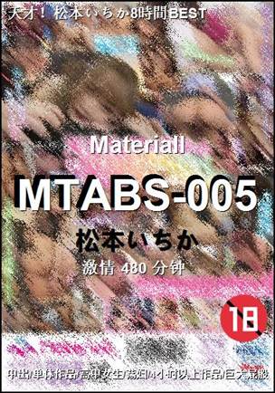 MTABS-005Ӱȷ