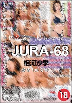 JURA-68Ӱȷ