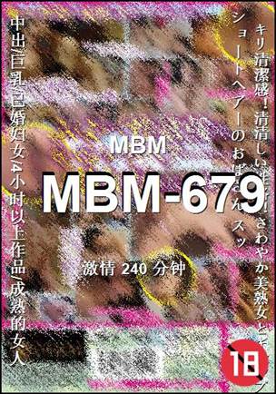 MBM-679Ӱȷ
