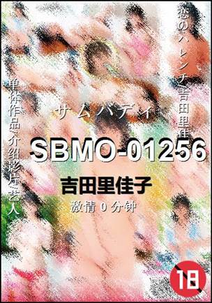 SBMO-01256Ӱȷ