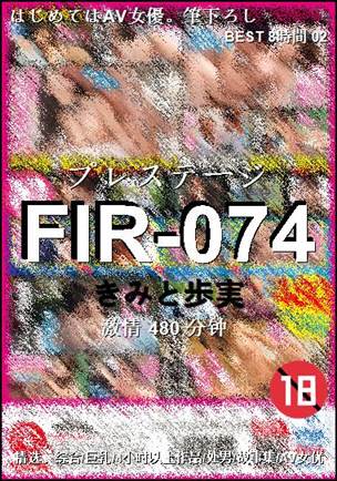 FIR-074Ӱȷ