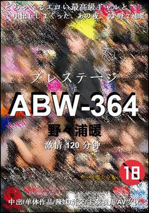 ABW-364Ӱȷ