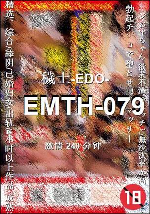 EMTH-079Ӱȷ