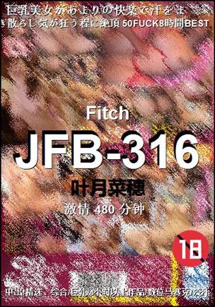 JFB-316Ӱȷ