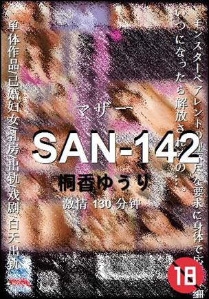 SAN-142Ӱȷ