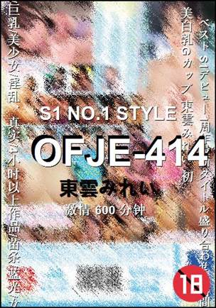 OFJE-414Ӱȷ