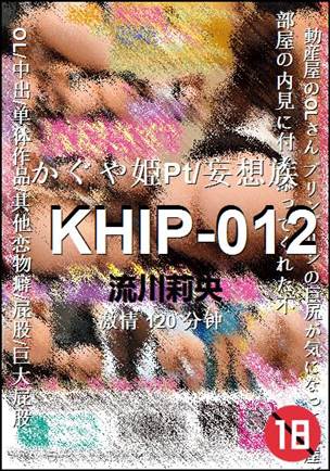 KHIP-012Ӱȷ