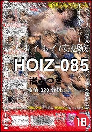 HOIZ-085Ӱȷ