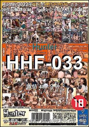 HHF-033Ӱȷ