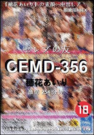 CEMD-356Ӱȷ