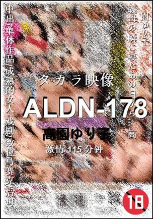 ALDN-178Ӱȷ
