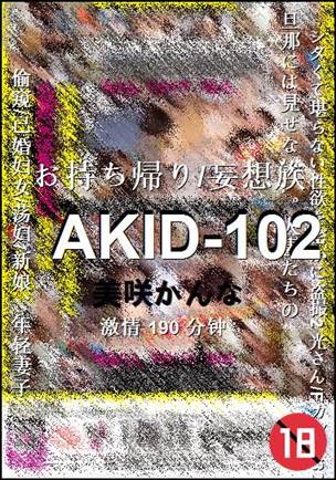 AKID-102Ӱȷ